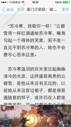 ob欧宝娱乐app官网下载